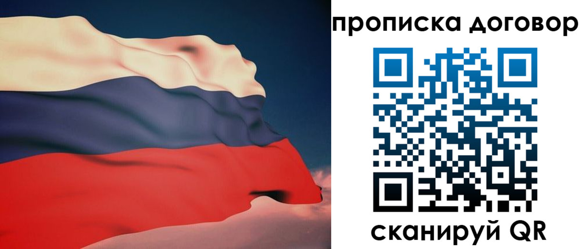 регистрация для дет. сада в Красноармейске