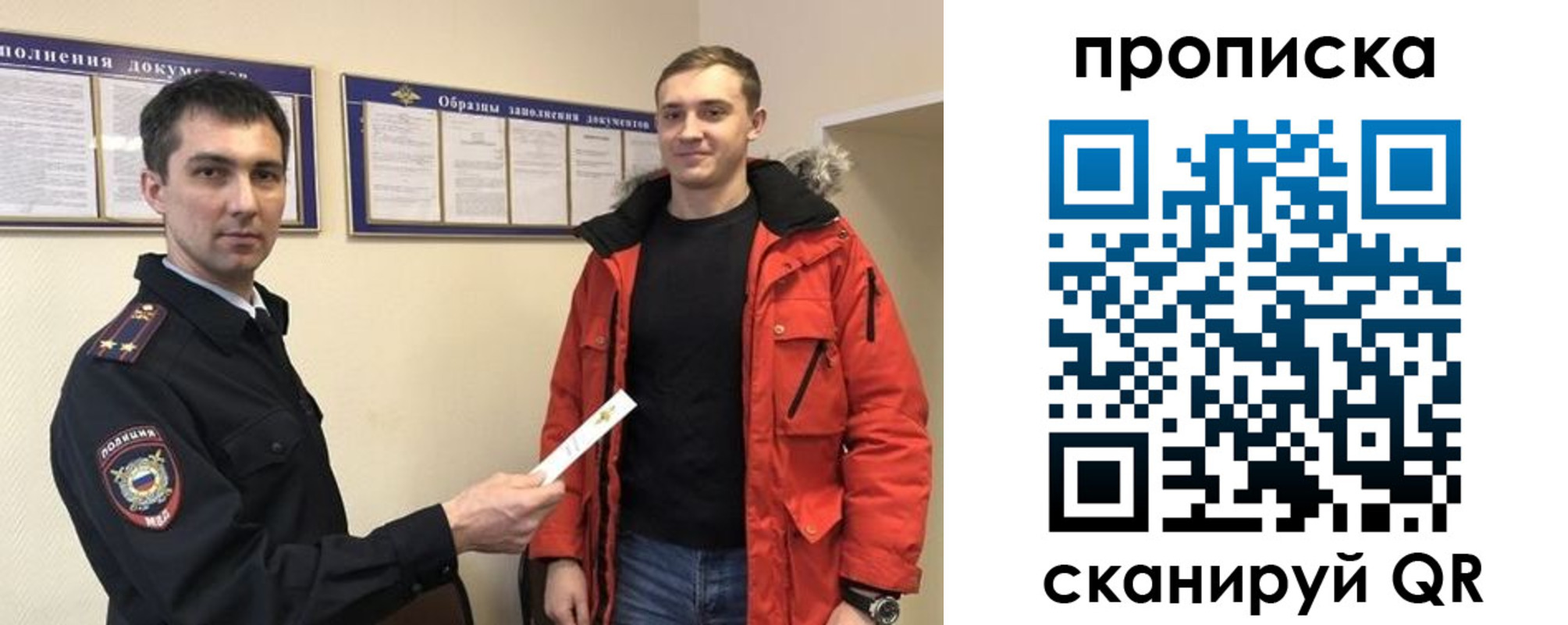 пропишу в квартире в Красноармейске