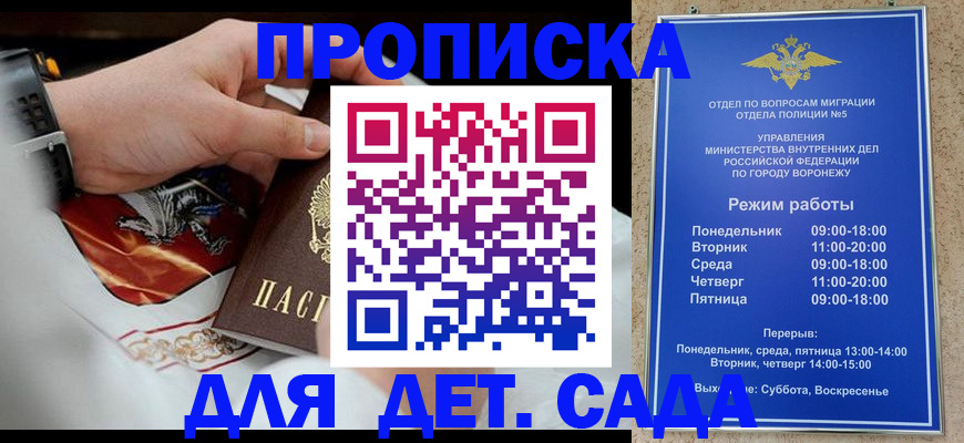 регистрация в Красноармейске